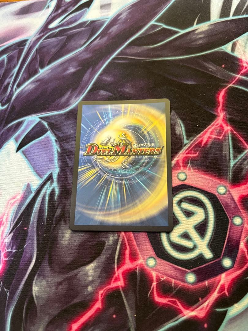 双龍覇王モルトVERSUS シークレット モルトバーサス