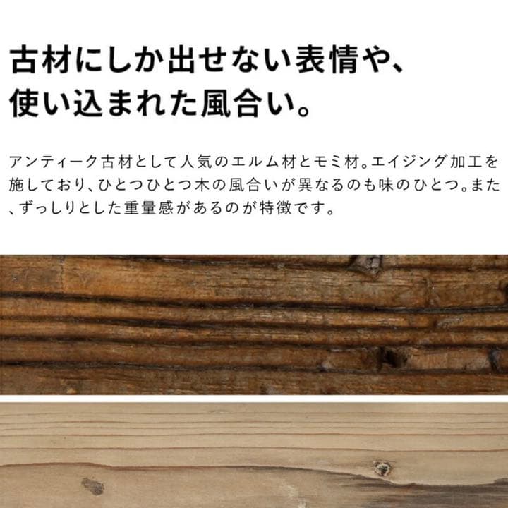 ヴィンテージ 古材ミラー 90×180