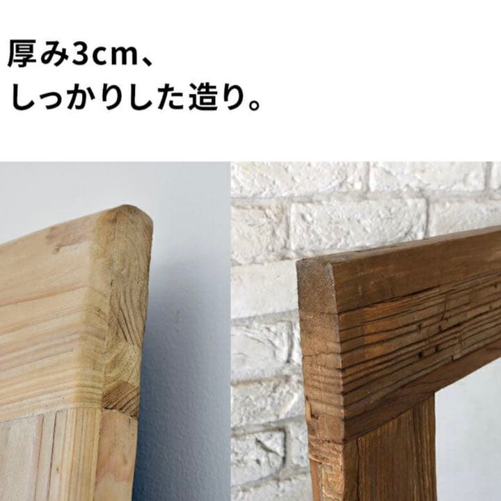 ヴィンテージ 古材ミラー 90×180