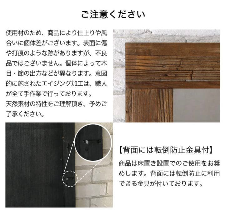 ヴィンテージ 古材ミラー 90×180