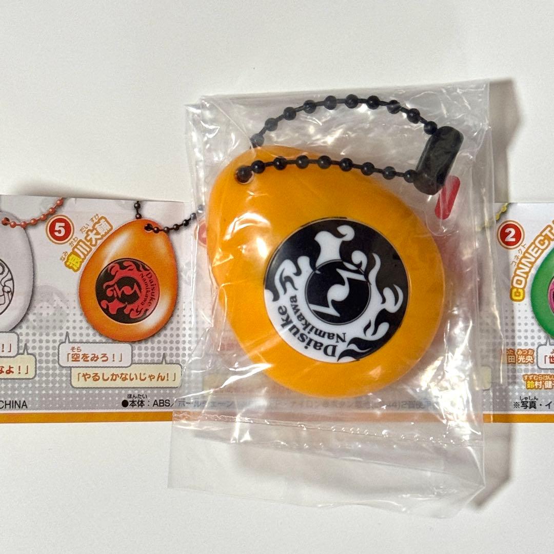 【超レア・匿名配送】Kiramune サウンドロップ 限定カラー 浪川大輔
