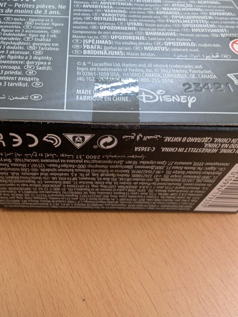 新品 スター・ウォーズ ブラックシリーズ ６インチ カル・ケスティス フィギュア