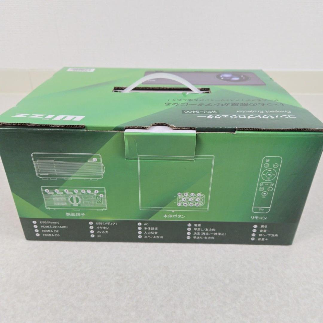 【美品】ダイニチ電子 WPJ-S400 小型プロジェクター 高画質 7700lm