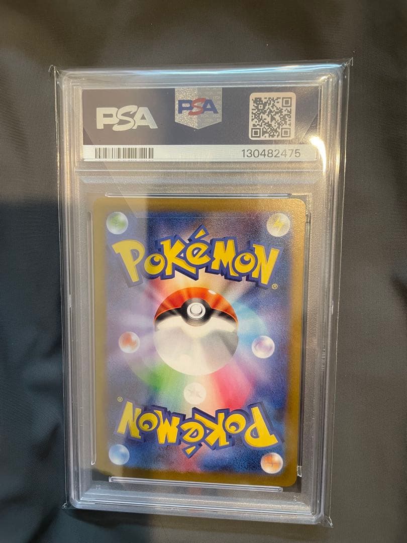 PSA10 トウコ SAR