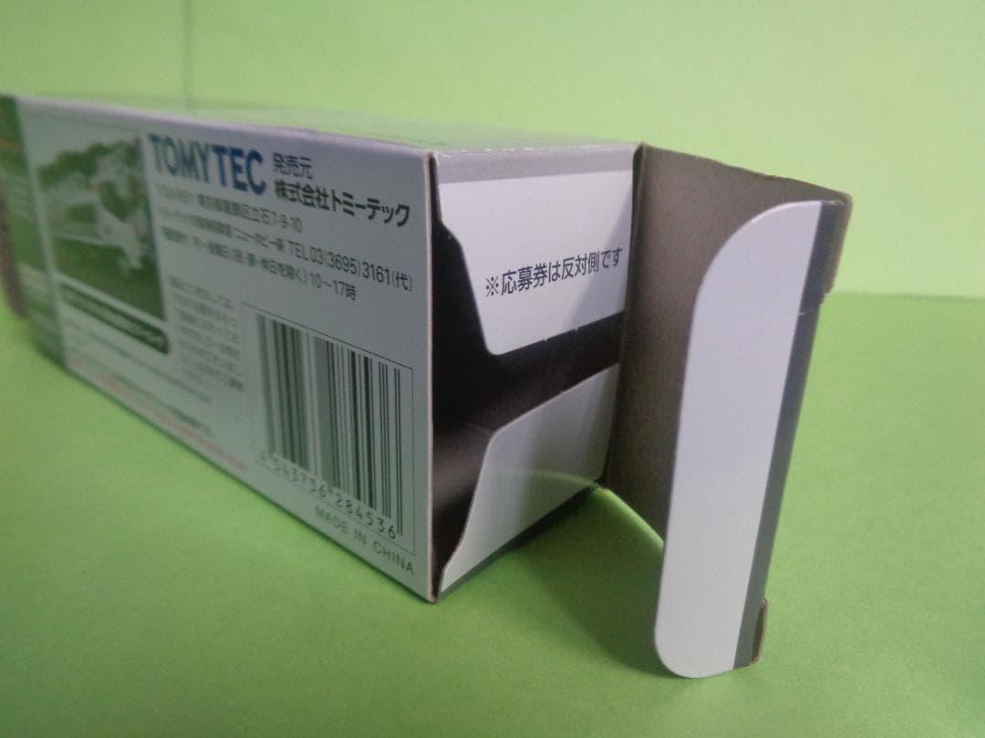 トミカリミテッドヴィンテージネオ　LV-N１４４ｂ　日産アトラス　花見台