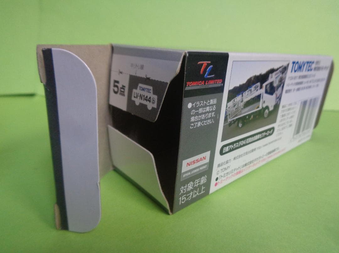 トミカリミテッドヴィンテージネオ　LV-N１４４ｂ　日産アトラス　花見台