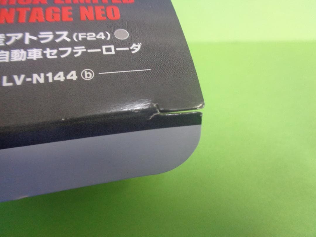 トミカリミテッドヴィンテージネオ　LV-N１４４ｂ　日産アトラス　花見台