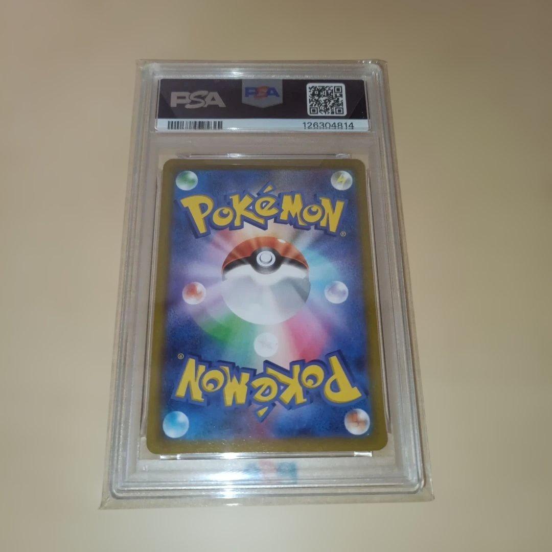 フシギダネ イラストレーションコンテスト2022 PSA10