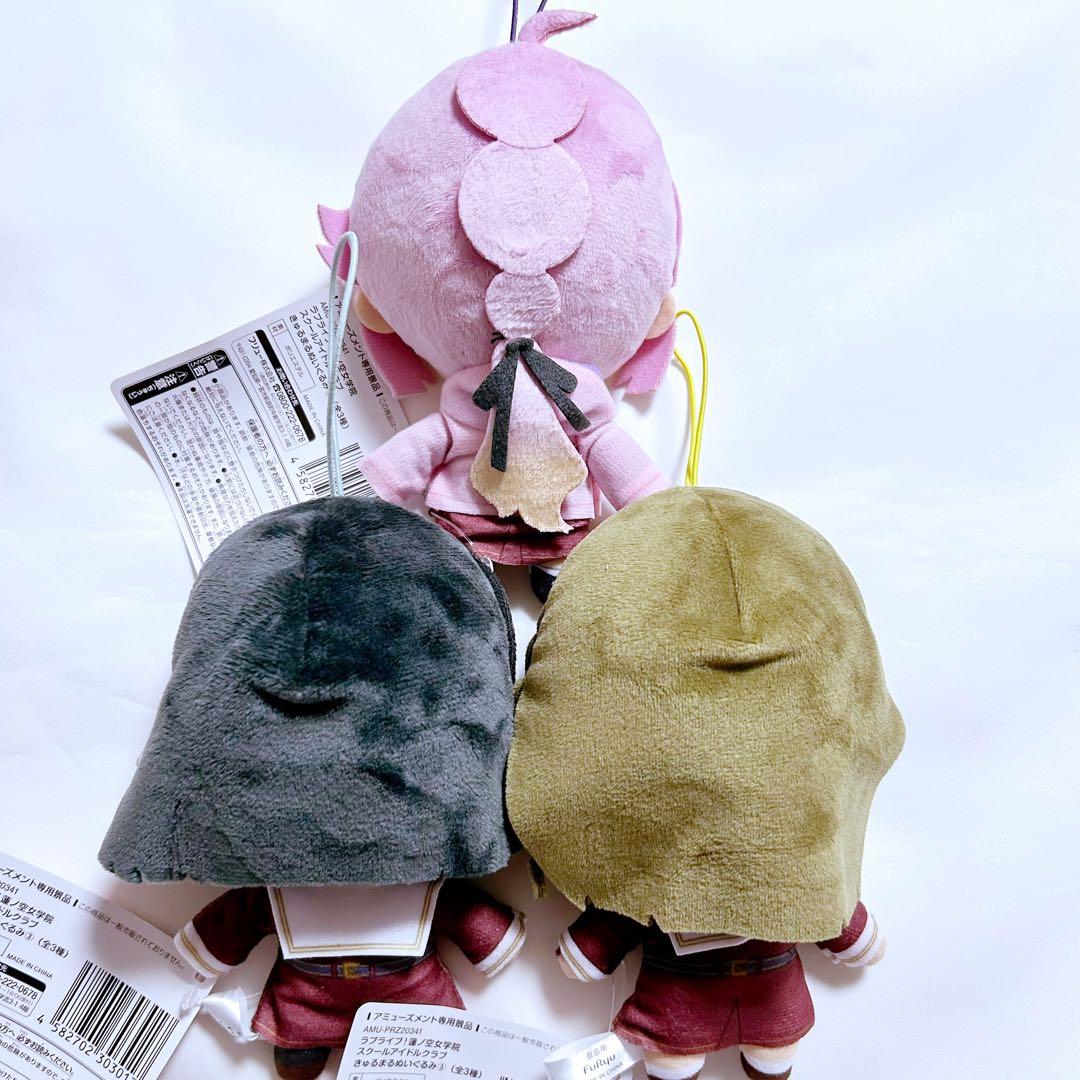 蓮ノ空女学院 きゅるまる ぬいぐるみ 百生吟子 徒町小鈴 安養寺姫芽 3種セット