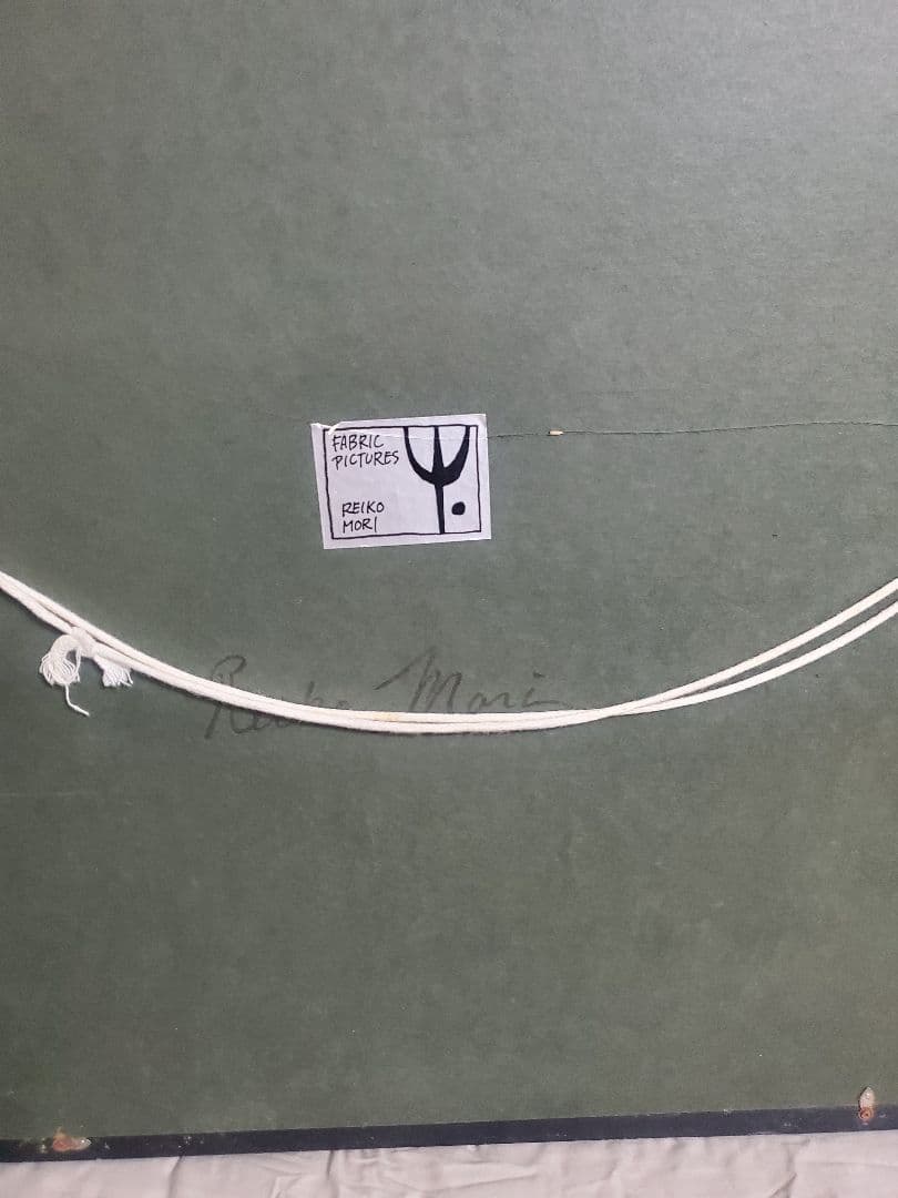 森麗子さん　額入りファブリックピクチャー