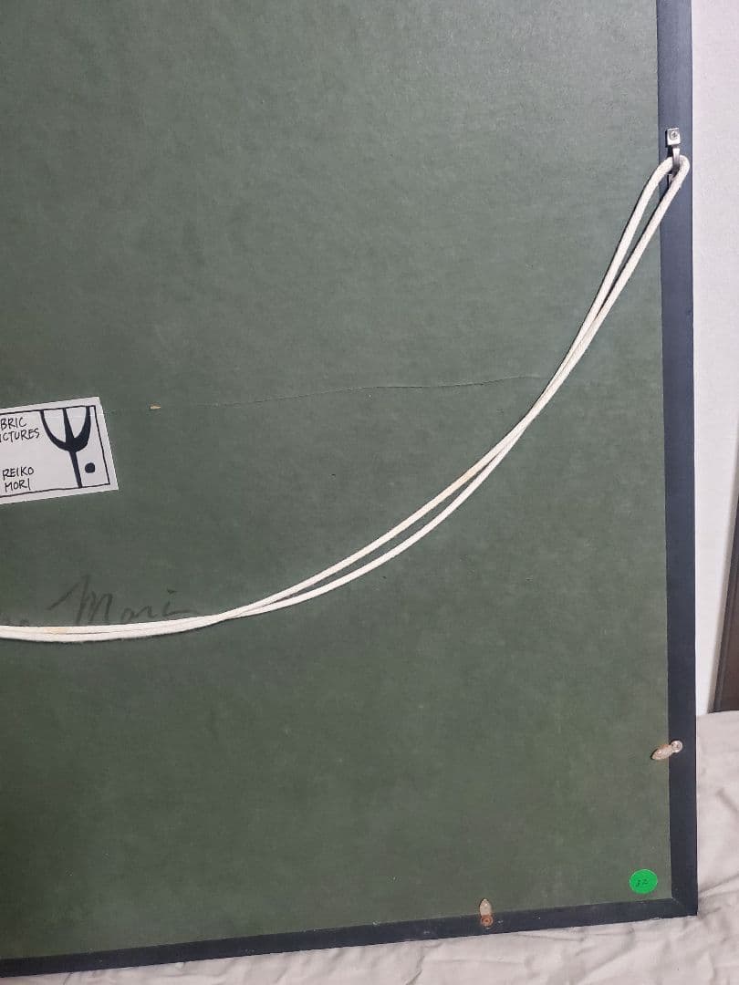 森麗子さん　額入りファブリックピクチャー