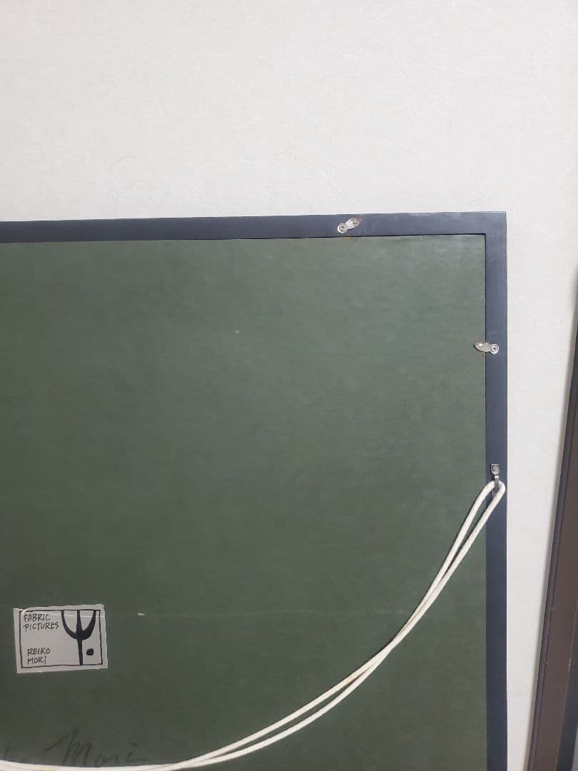 森麗子さん　額入りファブリックピクチャー