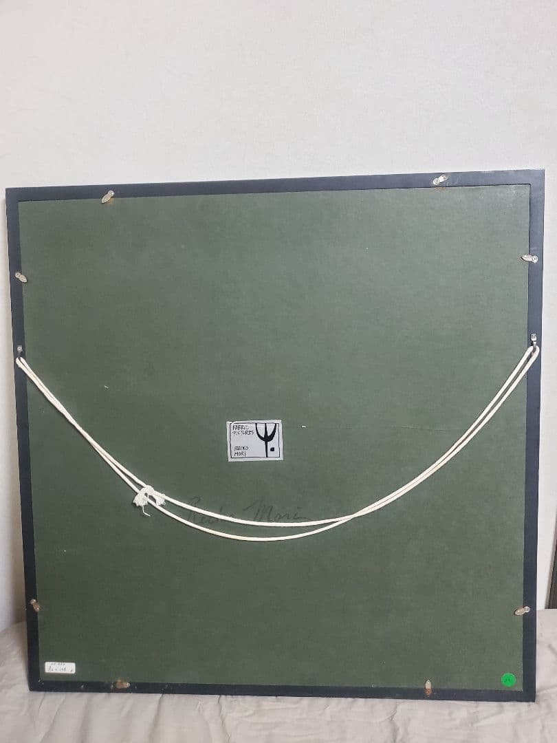 森麗子さん　額入りファブリックピクチャー