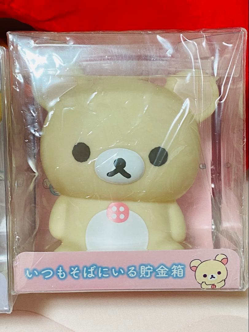 新品　未使用品　リラックマ　貯金箱　いつもそばにいる　コリラックマ　セット