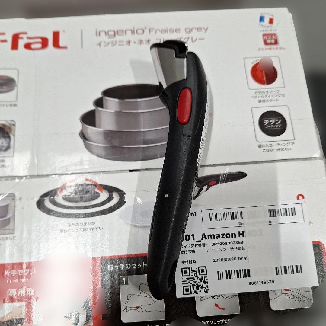 T-Fal スタッキング鍋セット 9点
