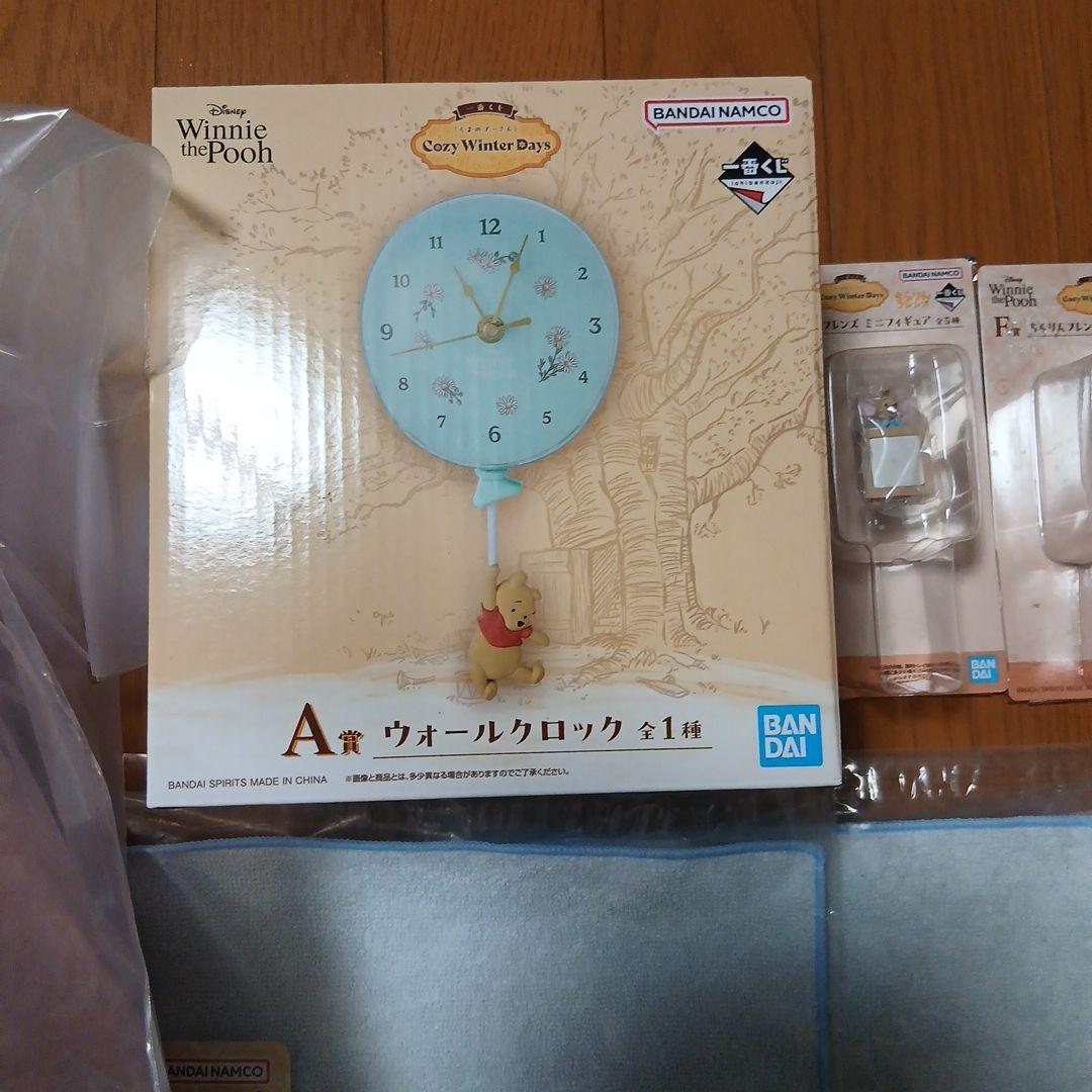 一番くじ　くまのプーさん　Cozy Winter Days、ラストワン、A賞など