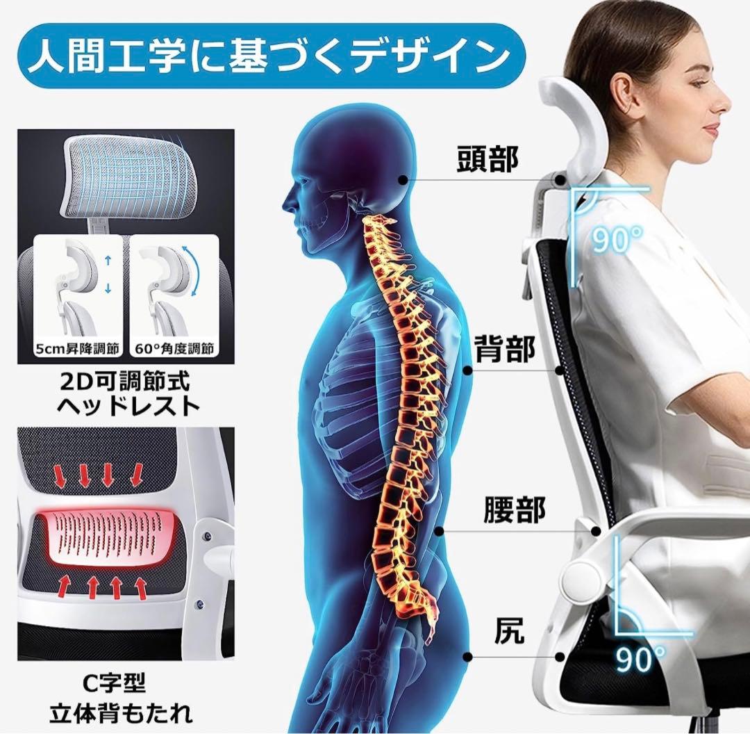Supsea オフィスチェア 椅子 テレワーク 疲れない デスクチェア