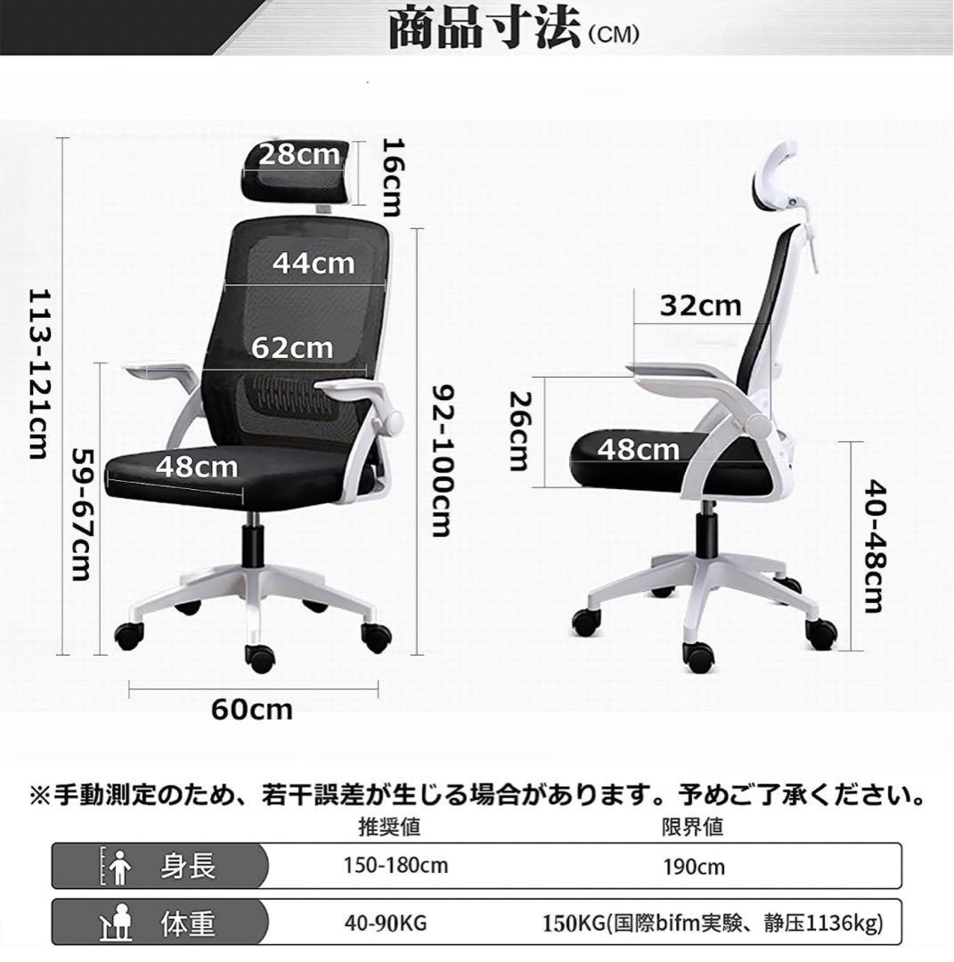 Supsea オフィスチェア 椅子 テレワーク 疲れない デスクチェア