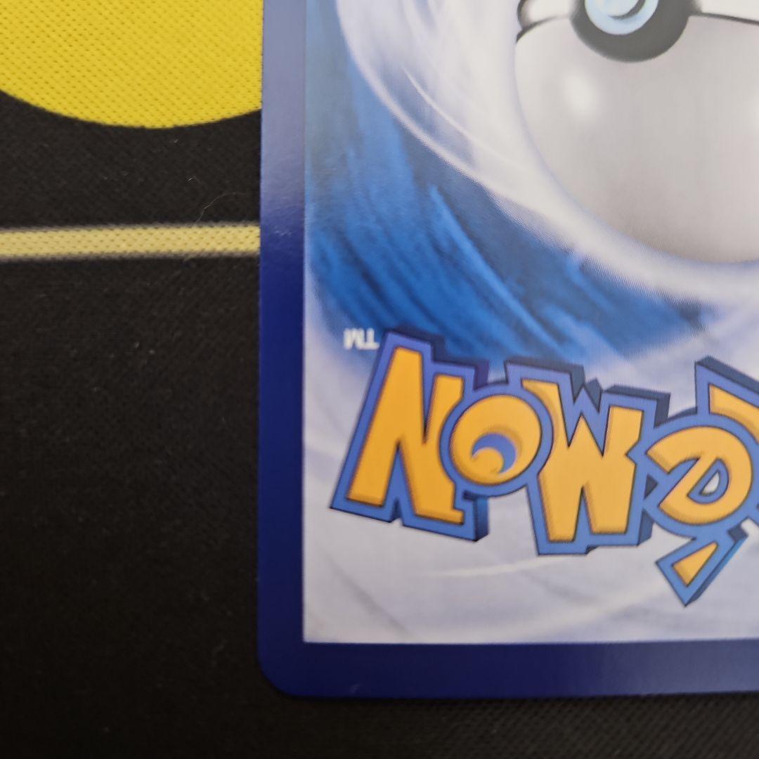 ゲンガー　AR　中国