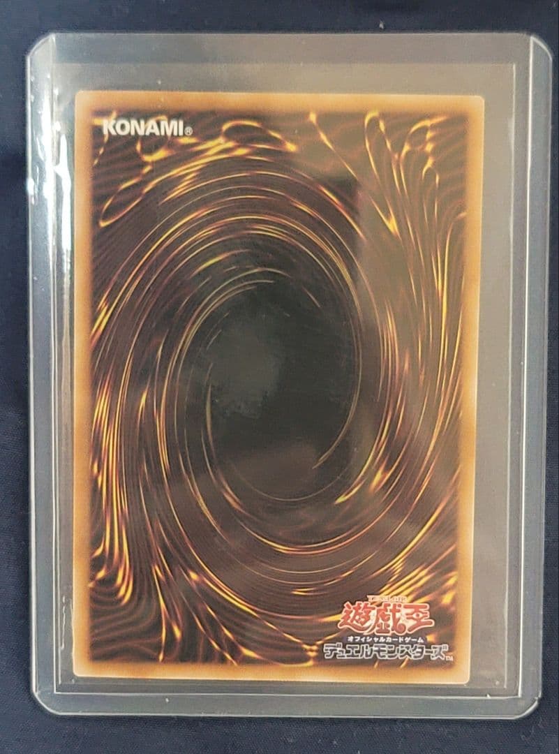 超魔導竜騎士－ドラグーン・オブ・レッドアイズ PSE :オーバーフレーム