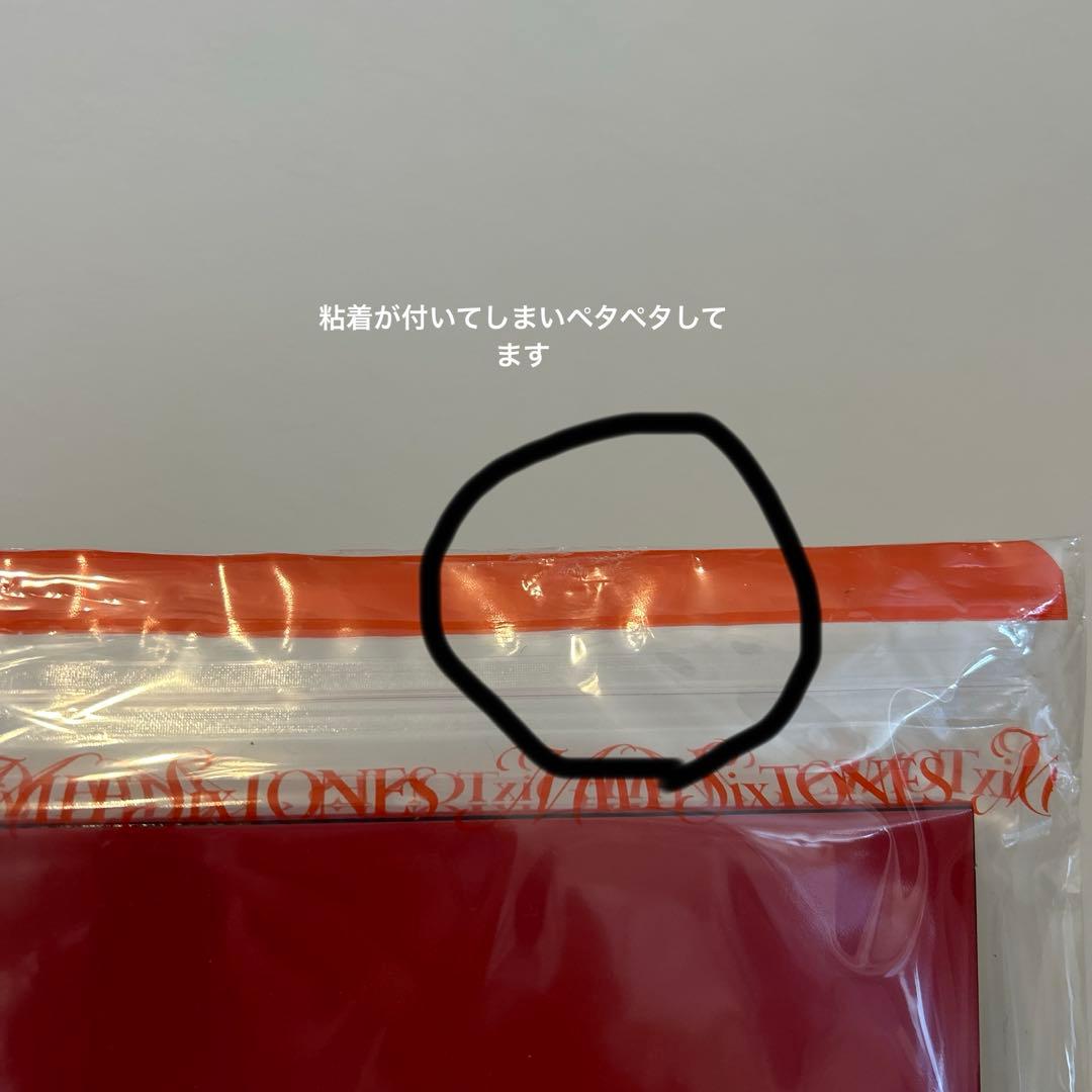 SixTONES ベストアルバム　MILESixTONES 3形態セット