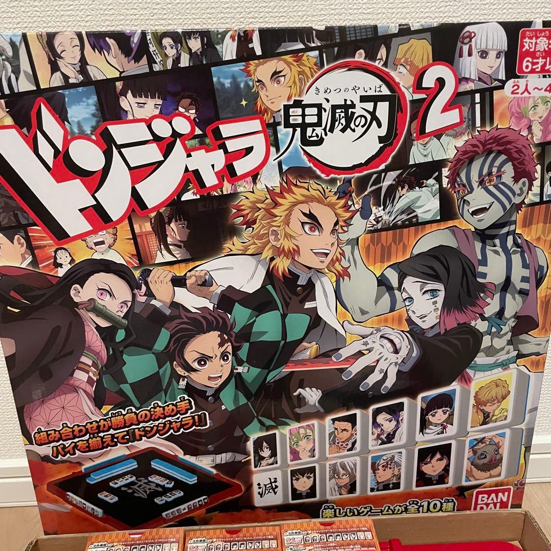 【未使用】ドンジャラ 鬼滅の刃2 豪華版 パイ・得点表完備 バンダイ