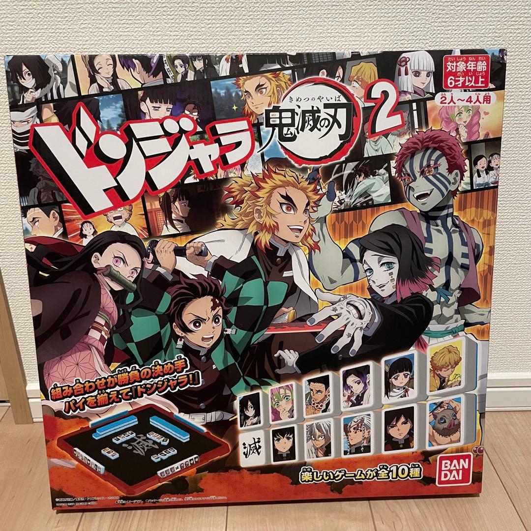【未使用】ドンジャラ 鬼滅の刃2 豪華版 パイ・得点表完備 バンダイ
