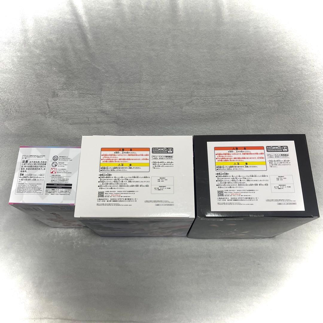 魔法少女まどか　フィギュア3体セット