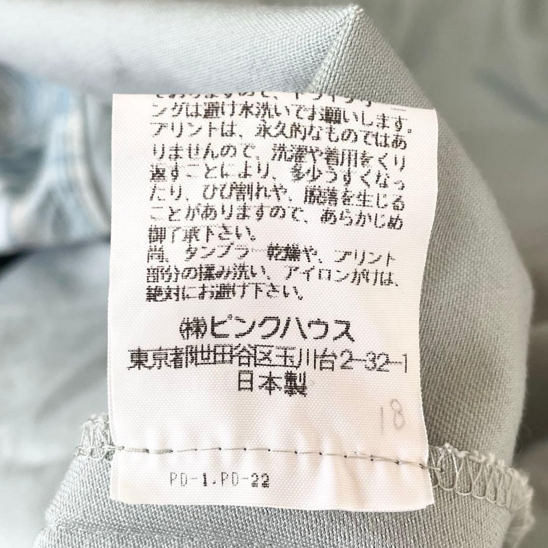 ピンクハウス エプロン【FREE】くすみ水色 料理 仕事 クッキング