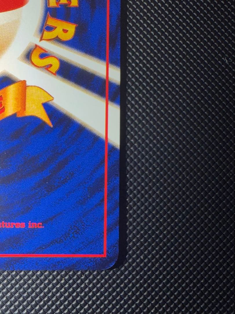 旧裏　ピカチュウ　カツラのウィンディ