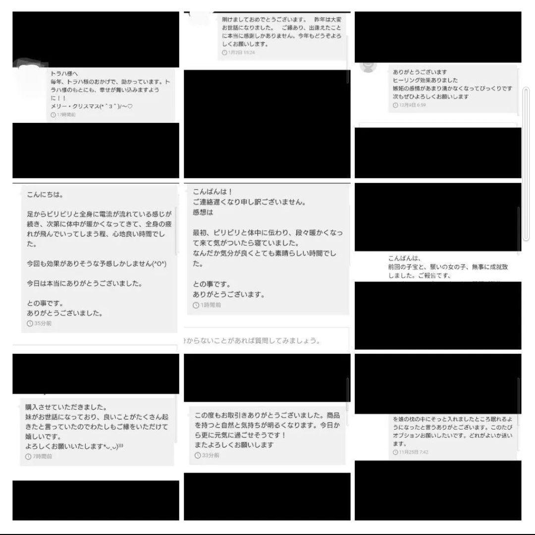 波動が高い人になる☆子宝クリスタルボールオルゴナイト（願い叶えるオイル封入）