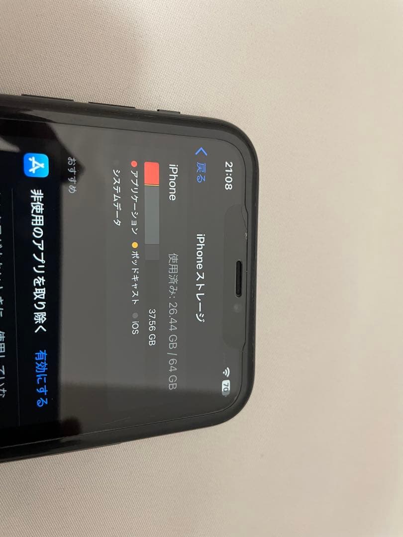 iPhoneXR ブラック 64GB 画面割れ