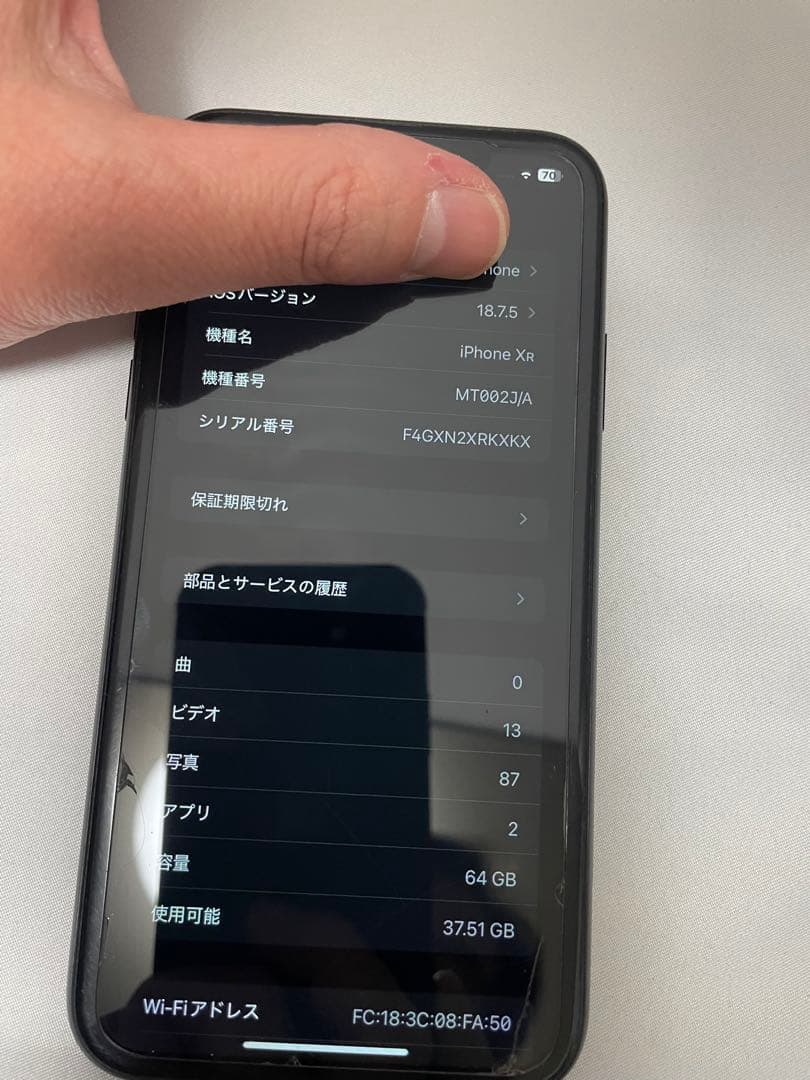 iPhoneXR ブラック 64GB 画面割れ