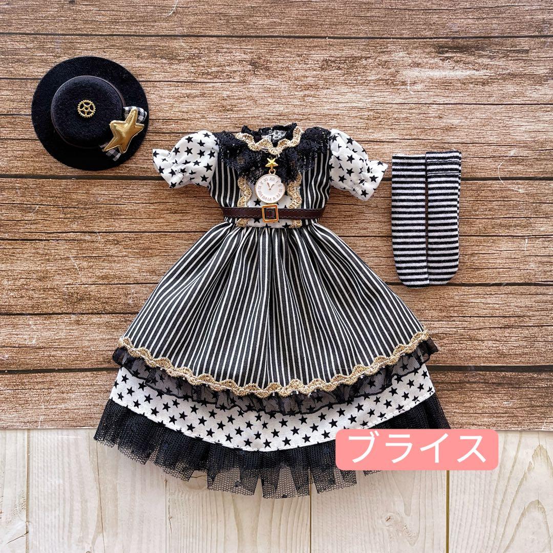 Asa様 リクエスト 4点 まとめ商品