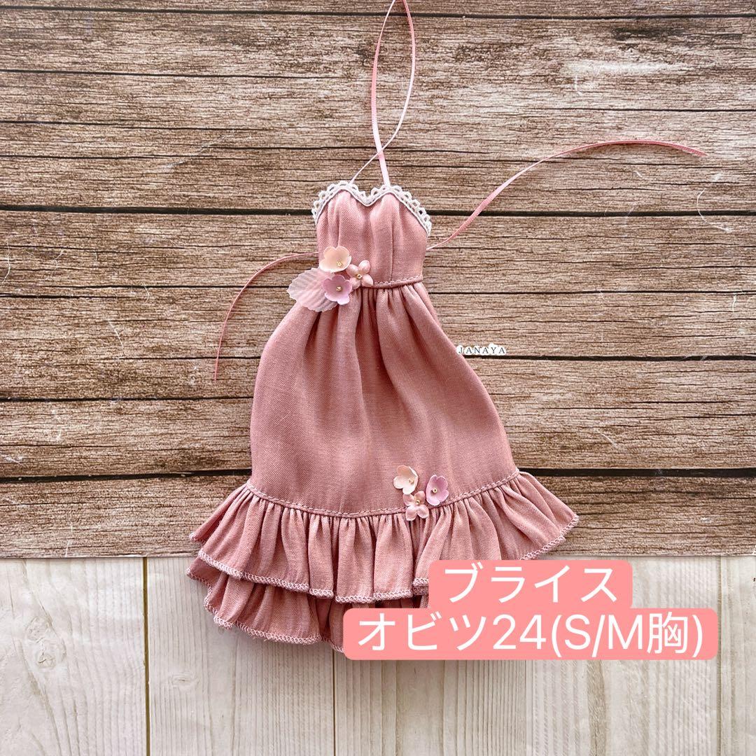 Asa様 リクエスト 4点 まとめ商品
