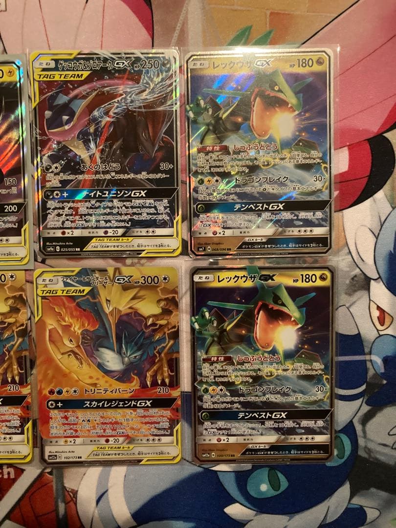 ポケモンカード　タッグチーム　GX　レックウザ　ニンフィア　ピカチュウ　三鳥　等