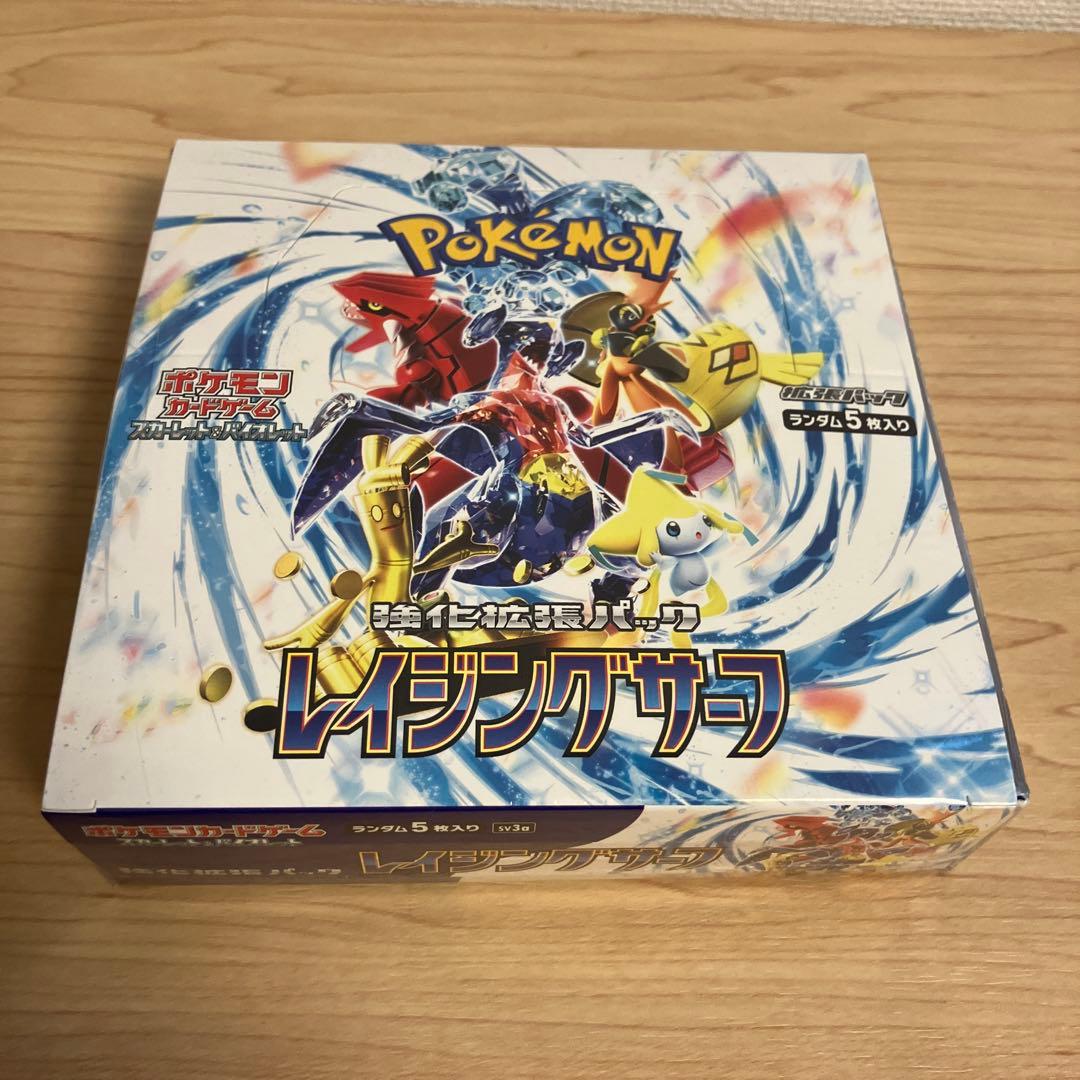 【新品未開封】ポケモンカード「レイジングサーフ」 1BOX シュリンク付き