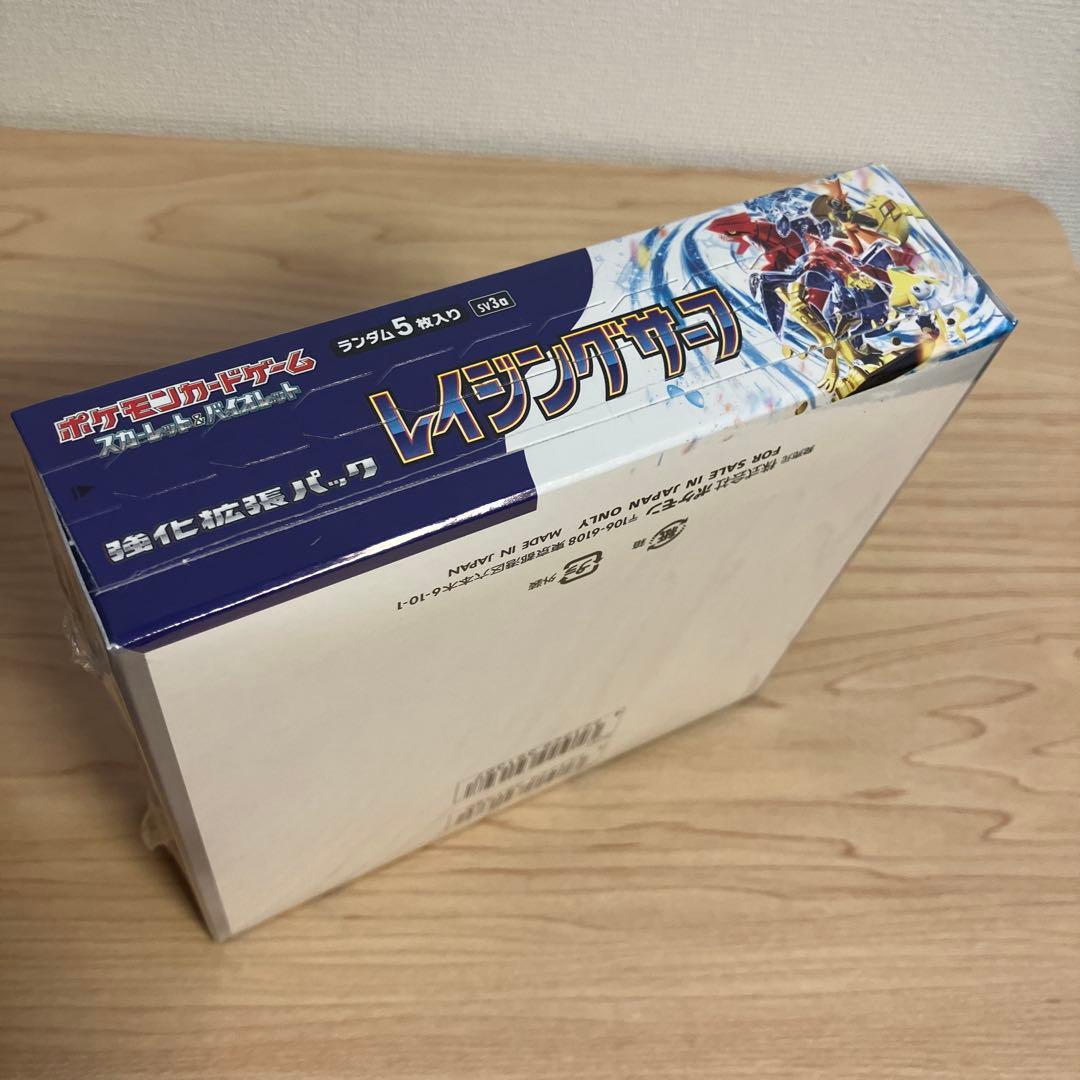 【新品未開封】ポケモンカード「レイジングサーフ」 1BOX シュリンク付き