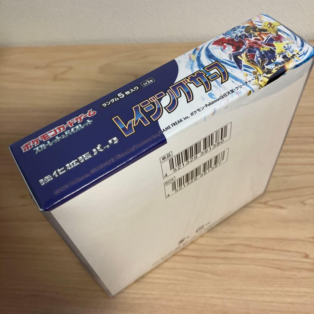【新品未開封】ポケモンカード「レイジングサーフ」 1BOX シュリンク付き
