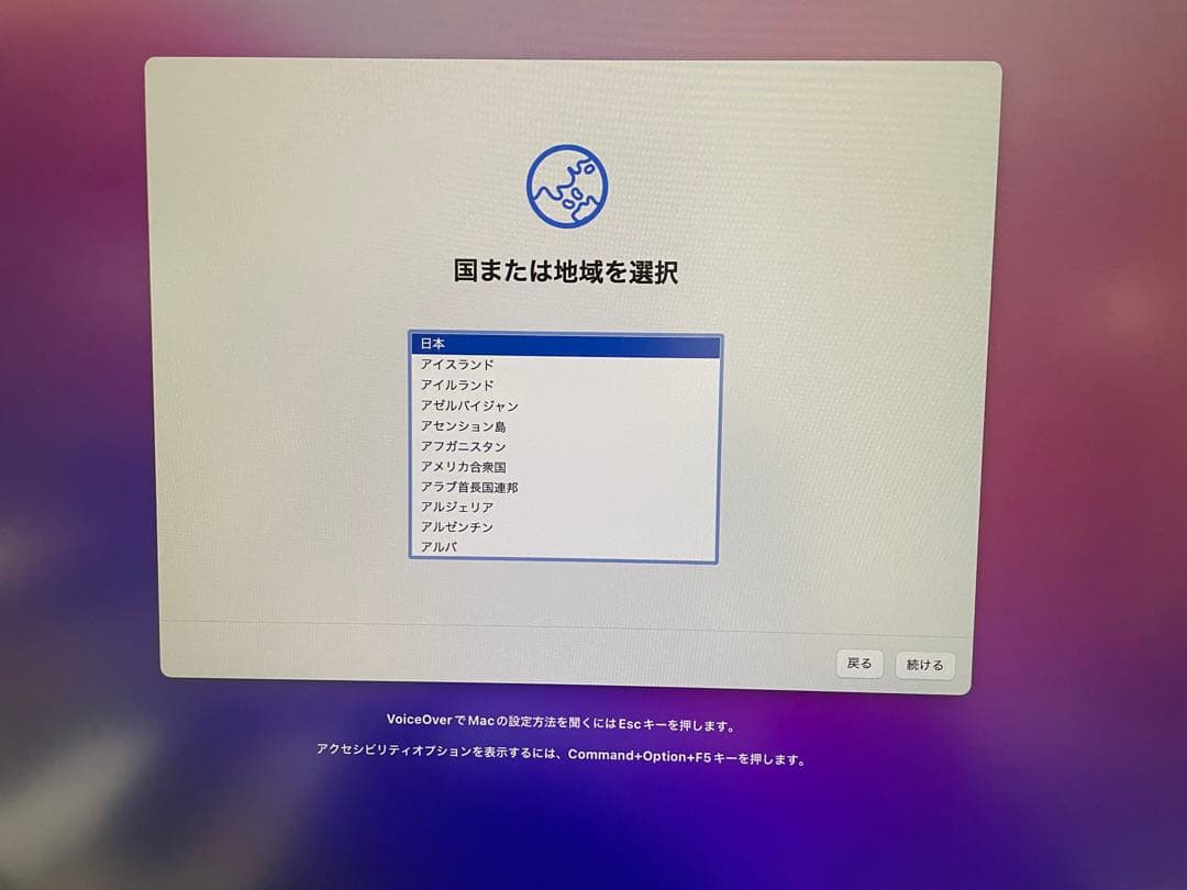 Apple MacBook Pro 15インチ (2016) 本体　ケース付き!