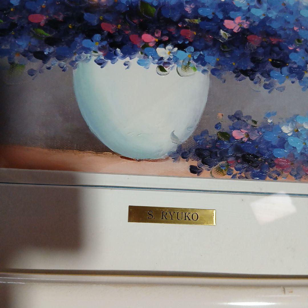 S. Ryuko 油彩画 花瓶の青い花