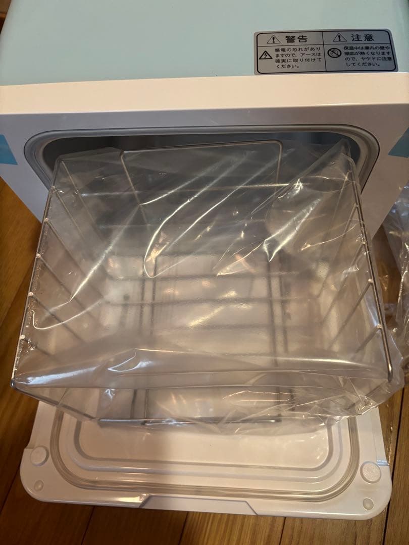 新品★タオルウォーマー C080 水色