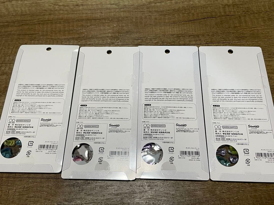 サンリオ　ボンボンドロップシール　正規品　まとめ売り
