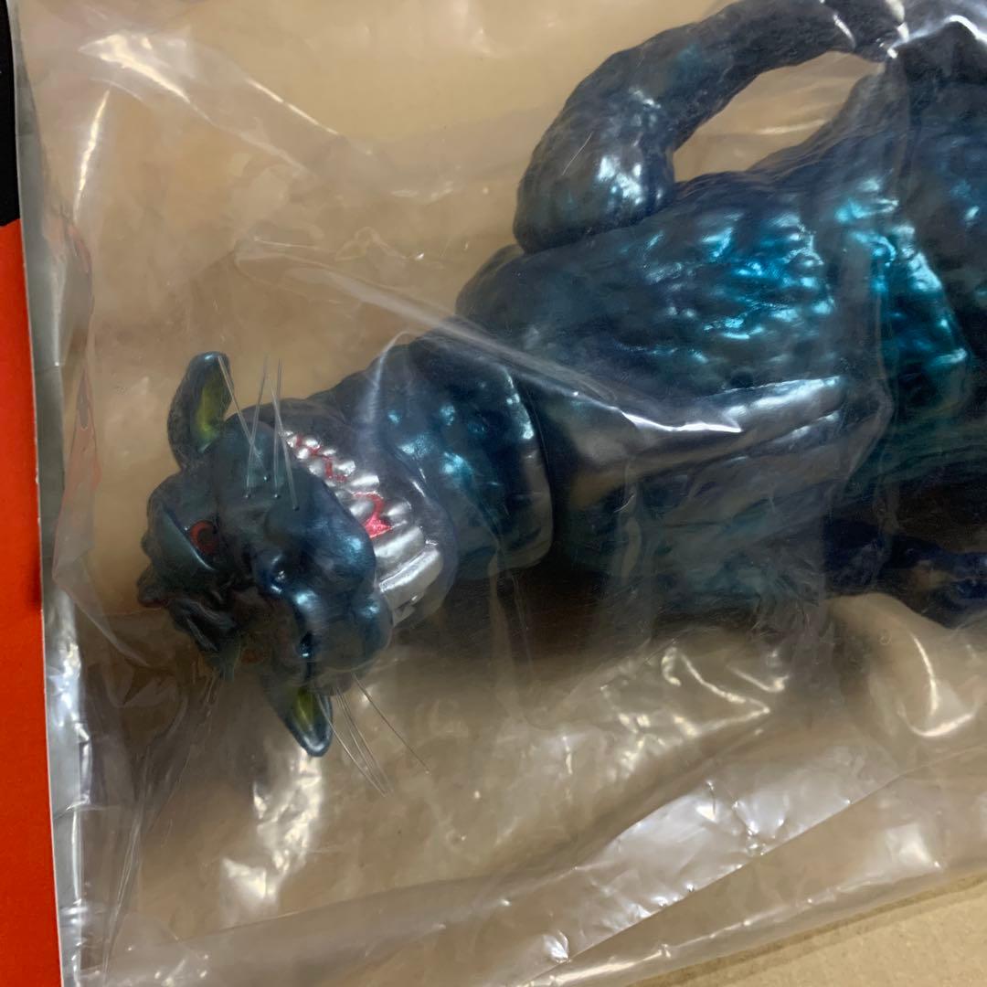 大怪獣　ネズラ　ソフビ　いましろたかし