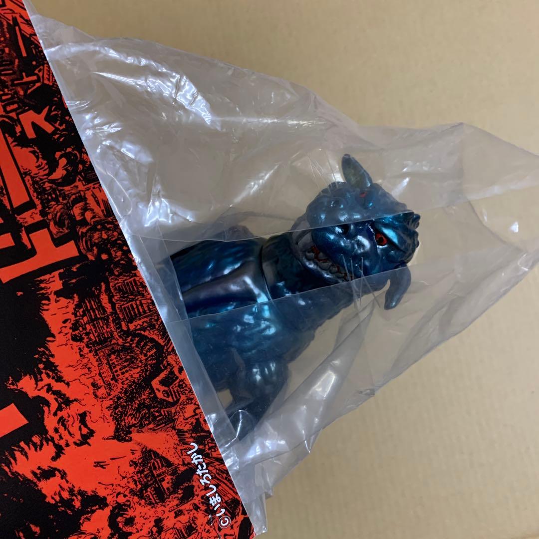 大怪獣　ネズラ　ソフビ　いましろたかし