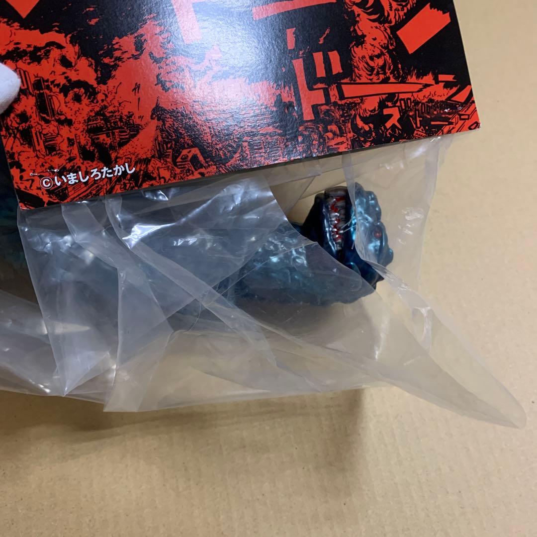 大怪獣　ネズラ　ソフビ　いましろたかし