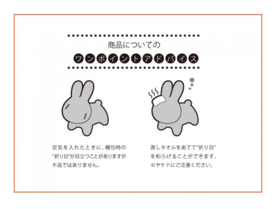 ides ミッフィー ブルーナ ボンボン (ホワイト)