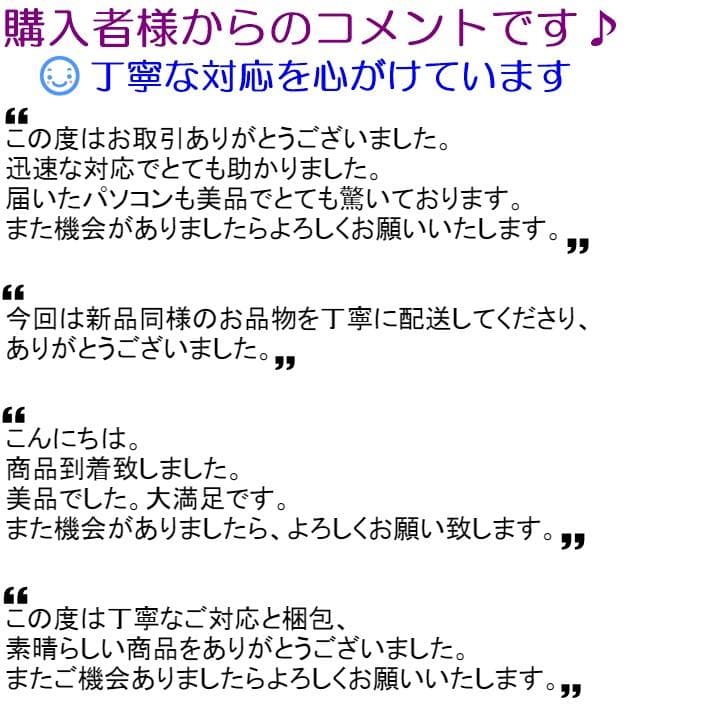 163☆コンセントなくても使える☆初心者向き☆美品☆Office付き