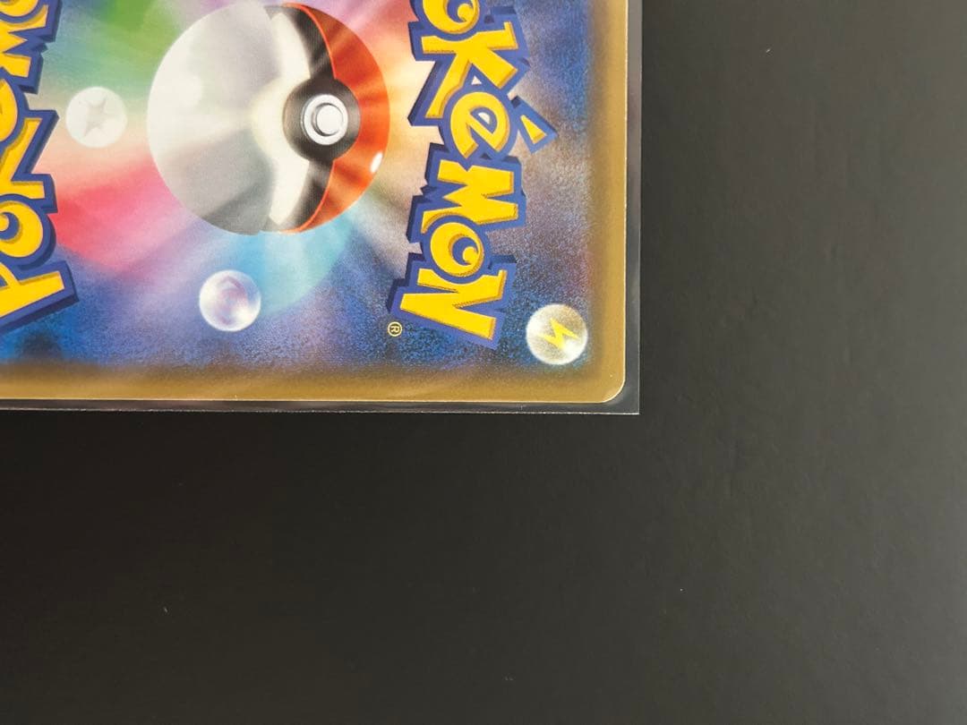 カメックス 25th