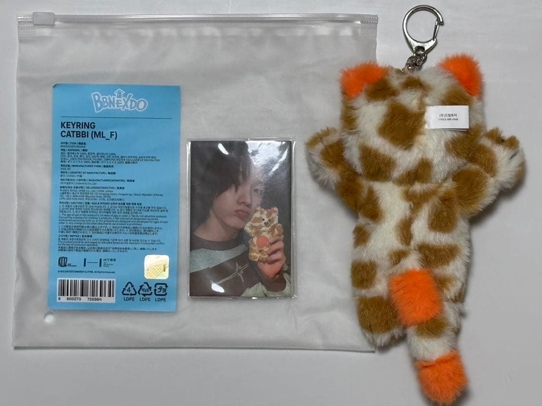 BOYNEXTDOOR プネクド CATBBI キーリング ソンホ トレカ